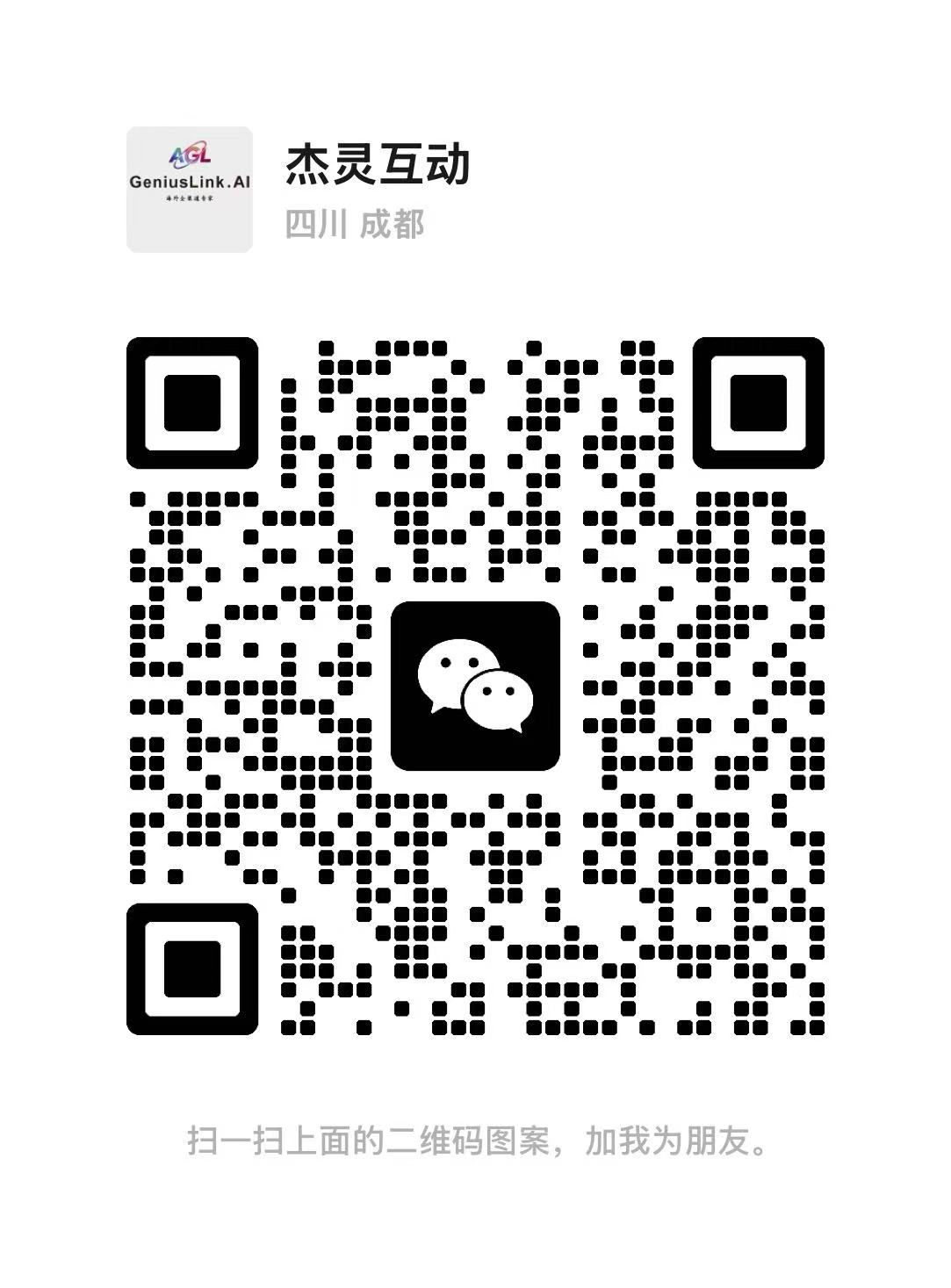WeChat QR Code